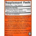 NOW DMG (N-Dimethyl Glycine) 125mg - 100 Capsule Vegetariene