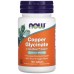 Now Foods Copper Glycinate, Cupru Glicinat 3mg - 120 Tablete