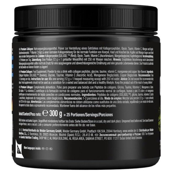 Premium Collagen Peptides, Weider - 300g
